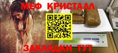 тгк Донецк