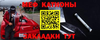 тгк Донецк