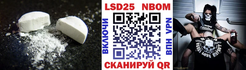 купить  цена  Луга  ЛСД экстази кислота 