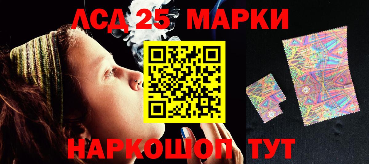 блэк спрут ССЫЛКА  Лсд 25 экстази ecstasy  Луга  Вход с VPN  Лсд 25 экстази ecstasy 