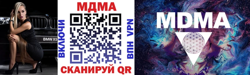 MDMA crystal  хочу наркоту  Луга 