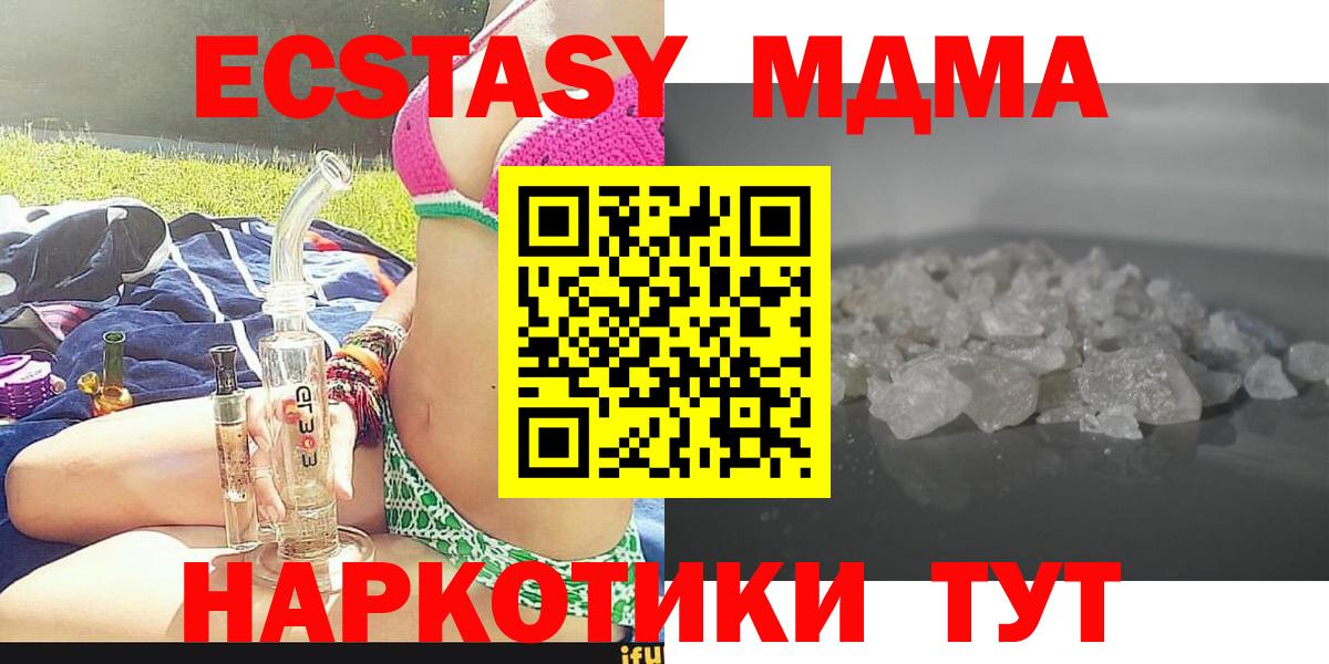 МДМА VHQ Луга