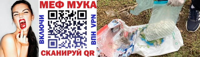 МЯУ-МЯУ 4 MMC  Луга 