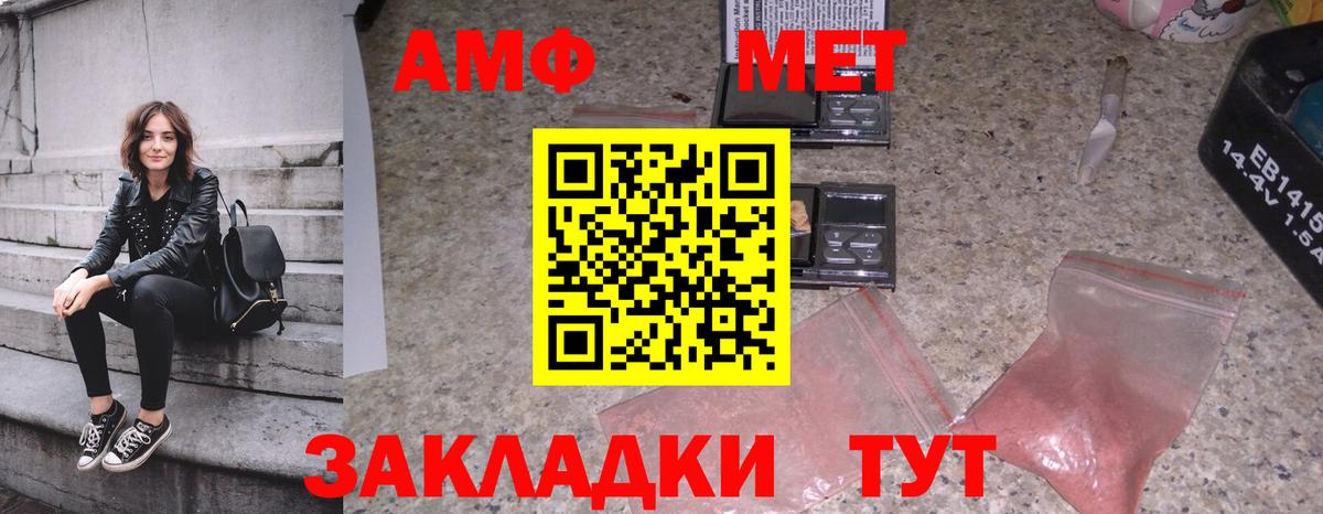 ГАШ  Вход с VPN  Ешки  A PVP  Канабис  Луга  COCAIN  МЕФ 