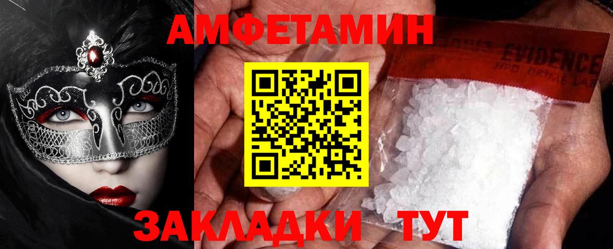 МЕТАМФЕТАМИН  Метамфетамин пудра  Вход с VPN  Луга  Метамфетамин пудра 
