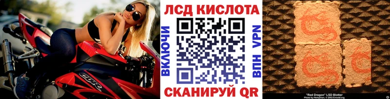 kraken онион Луга Наркотические марки 1,8мг закладки