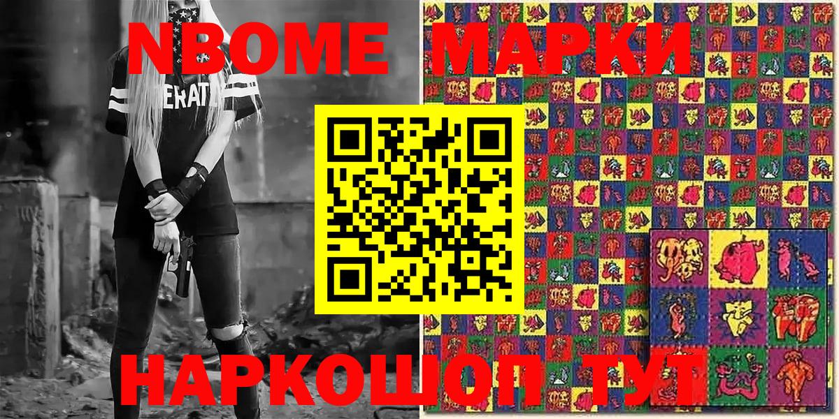 Луга  Марки N-bome 1,5мг  Вход с VPN  Марки N-bome 1,5мг 