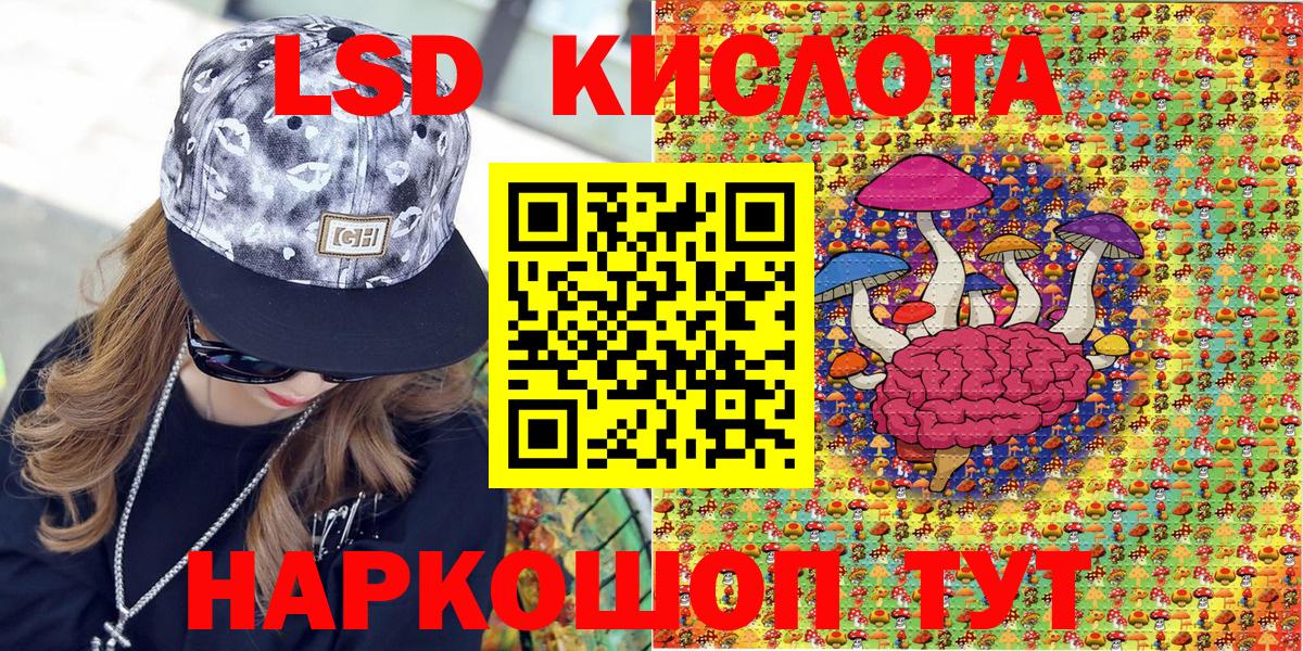 Марки N-bome 1,5мг Луга