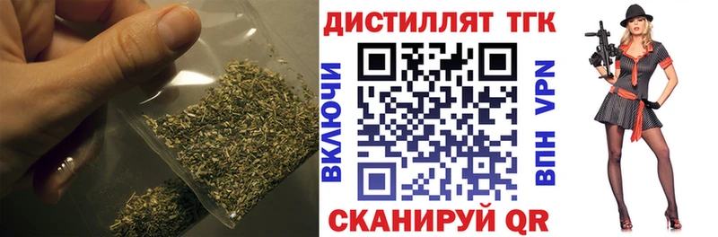 ТГК концентрат  Луга 