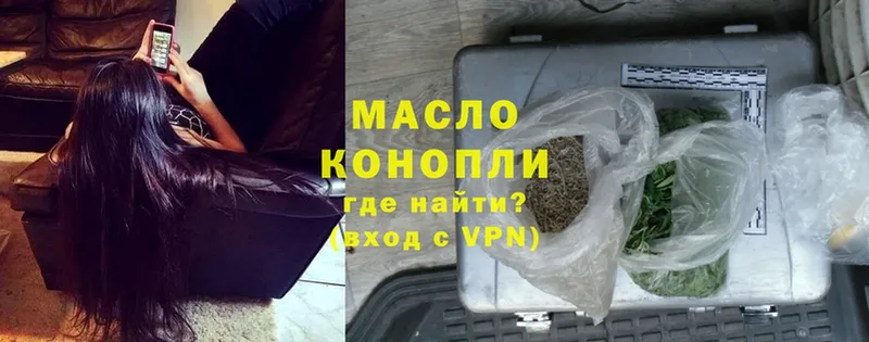 Дистиллят ТГК гашишное масло  Луга 