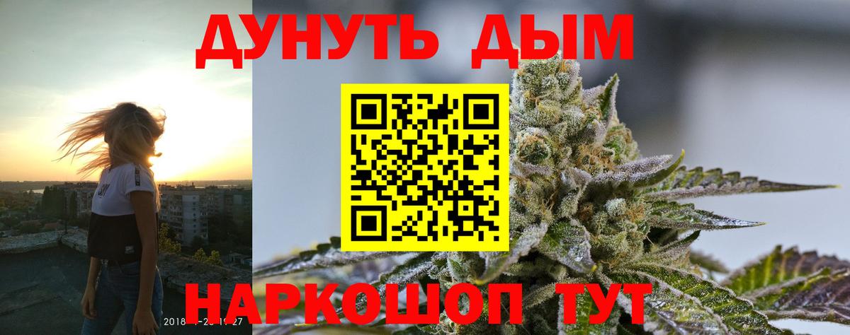 Канабис семена  Бошки Шишки план  Вход с VPN  Луга  Марихуана Amnesia  Бошки марихуана LSD WEED 